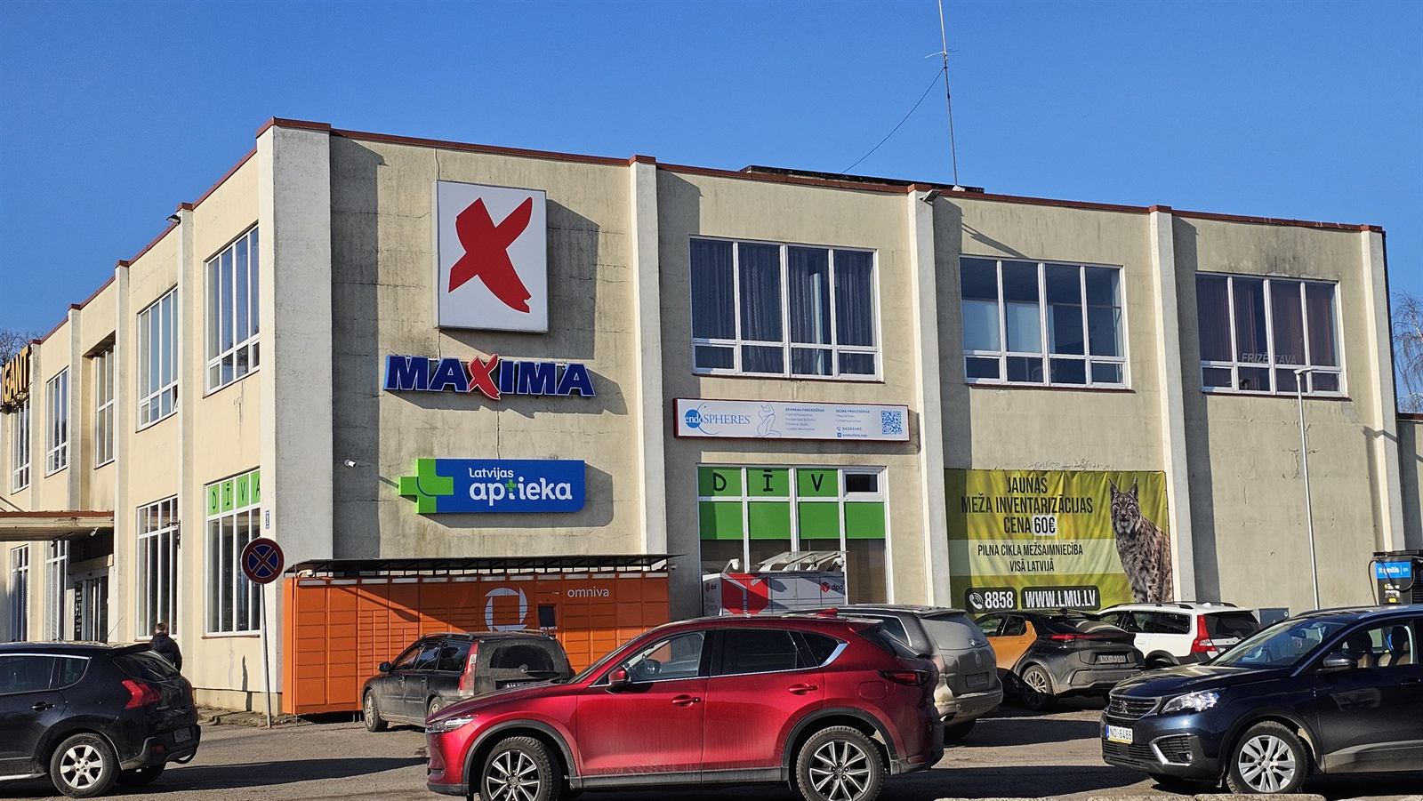 Супермаркет и аптека