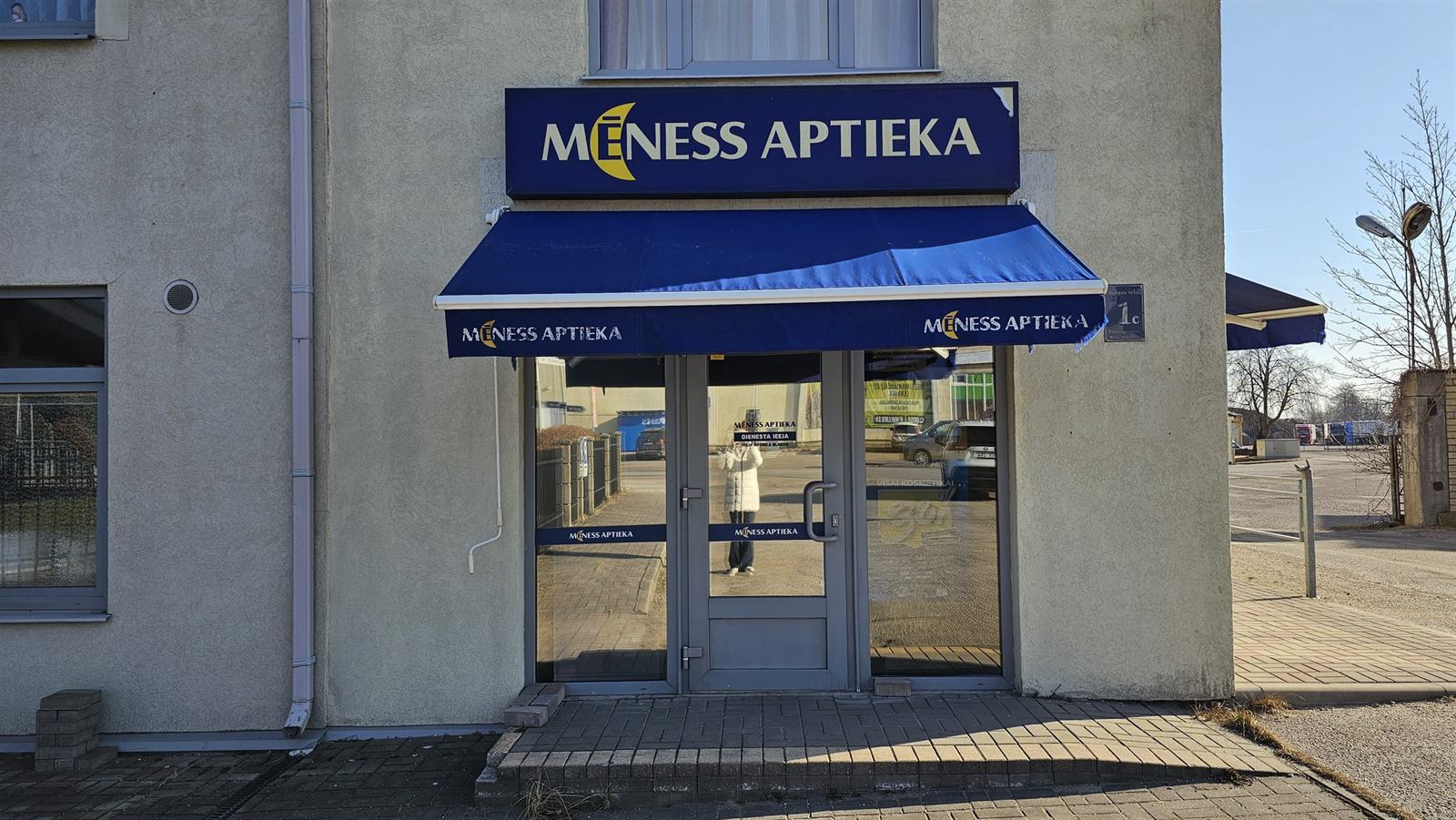 Аптека